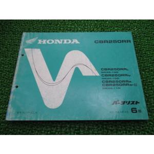 ホンダ（HONDA） CBR400F オイルクーラー 純正 中古 バイク 部品 激