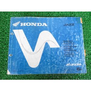 ホンダ（HONDA） ジャズ パーツリスト 6版 正規 中古 バイク 整備書