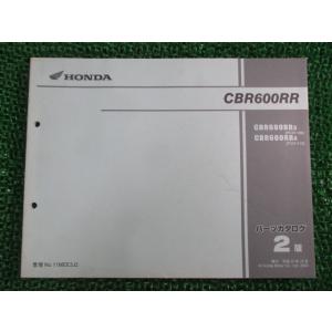 CBR600RR パーツリスト 2版 ホンダ 正規 中古 バイク 整備書 PC37-100 110 ...