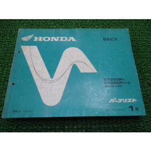 ホンダ（HONDA） ゼルビス サービスマニュアル 正規 中古 バイク 整備