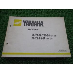 YD-24-1A YDF-24 YD-26-OA 1A パーツリスト 1版 ヤマハ 正規 中古 バイ...