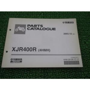 XJR400R パーツリスト 1版 ヤマハ 正規 中古 バイク 整備書 RH02J 4HMH 整備に...