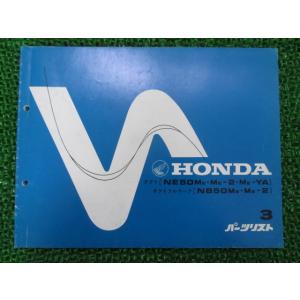 ホンダ（HONDA） CB750L サービスマニュアル 補足版 正規 中古 バイク