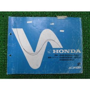 カワサキ（Kawasaki） Z900RS サイドカバー 右 36001-0653 純正 中古
