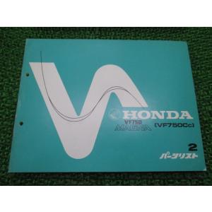 YAMAHA（ヤマハ） GR50 GR80 パーツリスト 1版 正規 中古 バイク 整備