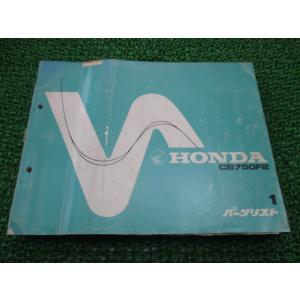 ホンダ（HONDA） CB750 サービスマニュアル 正規 中古 バイク 整備書