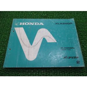 ホンダ（HONDA） ジェイド サービスマニュアル 正規 中古 バイク 整備