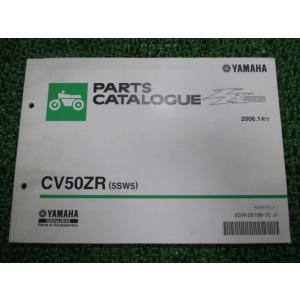 ホンダ（HONDA） リード100 マフラー KFH K1 純正 中古 バイク 部品
