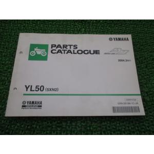 ベーシックジョグ パーツリスト 1版 ヤマハ 正規 中古 バイク 整備書 YL50 5XN2 SA2...