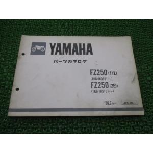 YAMAHA（ヤマハ） WR250R WR250X サービスマニュアル 正規 中古 バイク