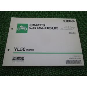 ベーシックジョグ パーツリスト 1版 ヤマハ 正規 中古 バイク 整備書 YL50 5XN2 SA2...