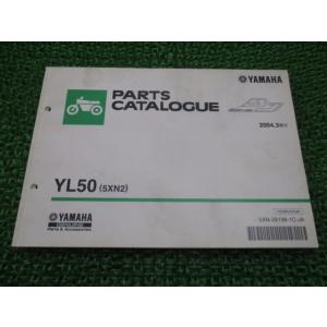 ベーシックジョグ パーツリスト 1版 ヤマハ 正規 中古 バイク 整備書 YL50 5XN2 SA2...