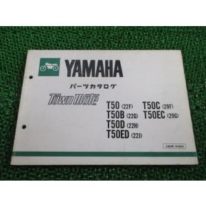 広島発！　希少！MC09  HONDA　MVX250F サービスマニュアル HONDA Workshop Manual MVX250 MVX250F 1983 1984 on Service and