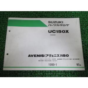 ホンダ（HONDA） VTZ250 サービスマニュアル 正規 中古 バイク 整備書