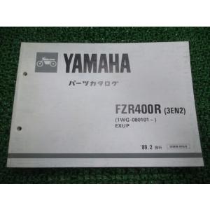YAMAHA（ヤマハ） ビーノ メーター 13P 純正 中古 バイク 部品 SA26J