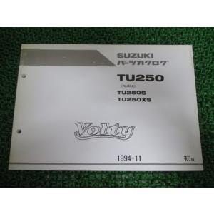 ボルティー250 パーツリスト 1版 TU250 S XS NJ47A スズキ 正規 中古 バイク ...