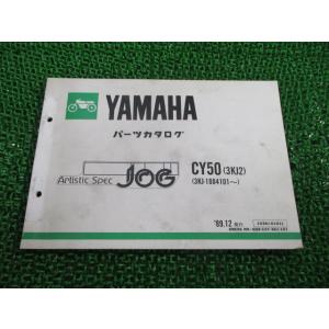 Honda スーパーカブ50/70/90 サービスマニュアル　正規品 スーパーカブ スーパーカブ50（C50/C70/HA02）/70/90/カブ/リトルカブ