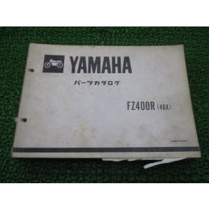 ヤマハ発動機 ギア サービスマニュアル ヤマハ 正規 中古 バイク 整備