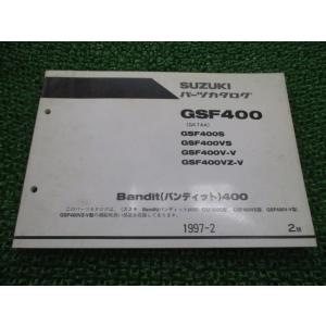 バンディット400 パーツリスト 2版 スズキ 正規 中古 バイク 整備書 GSF400S VS V...