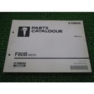 F80B パーツリスト 1版 ヤマハ 正規 中古 バイク 整備書 船外機 6D72 6D7-1001...