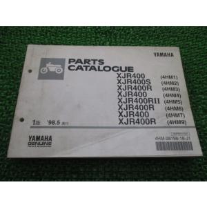 XJR400 S R RII パーツリスト 1版 ヤマハ 正規 中古 バイク 整備書 4HM1〜7 ...