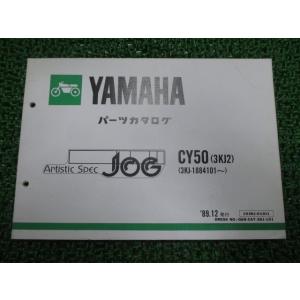 ホンダ（HONDA） CB125T サービスマニュアル 補足版 正規 中古 バイク