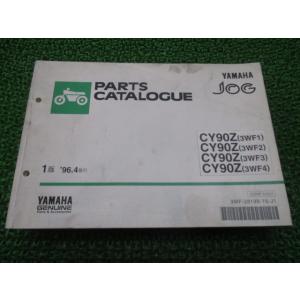 ZOOMERサービスマニュアル、7版パーツリストセット 即決！ズーマー/DX/7版/パーツリスト/AF58-100-160/zoomer