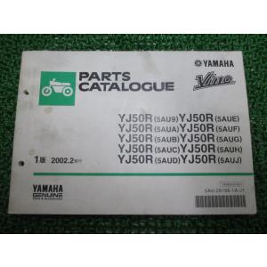 スズキ（SUZUKI） GSX400T パーツリスト 正規 中古 バイク 整備書