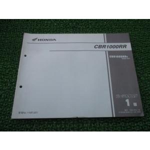 YAMAHA（ヤマハ） NMAX パーツリスト 1版 正規 中古 バイク 整備書