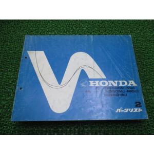 ホンダ（HONDA） FTR223 サービスマニュアル 正規 中古 バイク 整備書