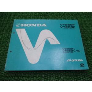 VT250F SE パーツリスト 2版 ホンダ 正規 中古 バイク 整備書 MC15 MC15E VT250FG VT250FG-YA MC15-100 XF 車検 パーツカタログ 整備書｜ts-parts