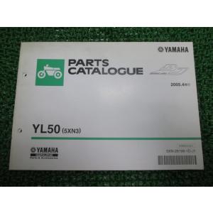 ベーシックジョグ パーツリスト 1版 ヤマハ 正規 中古 バイク 整備書 YL50 5XN3 SA2...