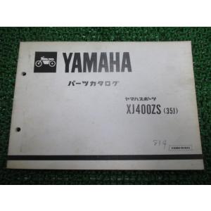 XJ400ZS パーツリスト 1版 ヤマハ 正規 中古 バイク 整備書 35J 33M-025101...