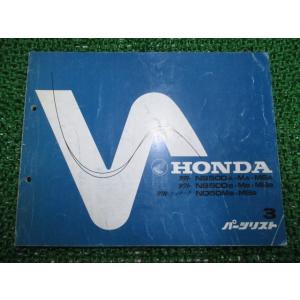 タクト フルマーク パーツリスト 3版 ホンダ 正規 中古 バイク 整備書 AB07-100 101...