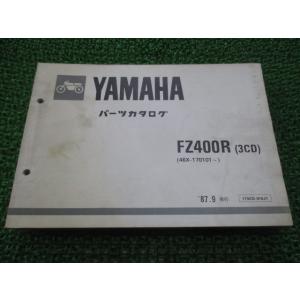 FZ400R パーツリスト 1版 ヤマハ 正規 中古 バイク 整備書 3CD 46X-170101〜...