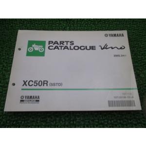 ビーノ パーツリスト ヤマハ 正規 中古 バイク 整備書 XC50R 5STD SA26J VINO...