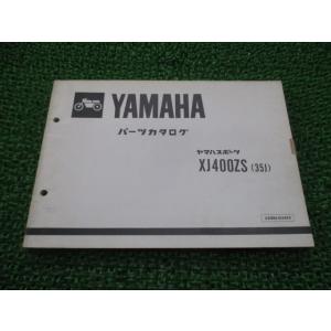 XJ400ZS パーツリスト 1版 ヤマハ 正規 中古 バイク 整備書 35J 33M-025101...