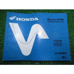 YAMAHA（ヤマハ） FZ1 FZ1フェザー サービスマニュアル 正規 中古