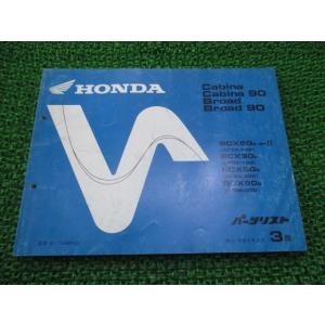 YAMAHA（ヤマハ） RD250 RD400 パーツリスト 正規 中古 バイク 整備書