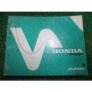 スズキ（SUZUKI） RF400RV サービスマニュアル 正規 中古 バイク 整備