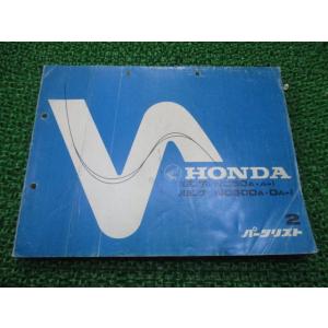 ホンダ（HONDA） GB250クラブマン サービスマニュアル 正規 中古