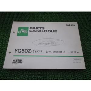 ヤマハ発動機 RZ250 RZ350 エアクリーナーボックス 4L0 ヤマハ 純正