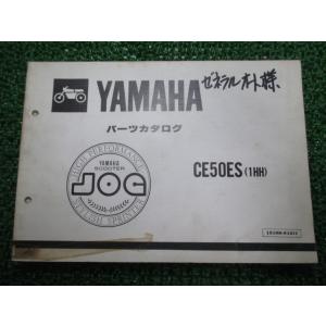 ヤマハ発動機 WR250F WR250FV サービスマニュアル 英語版 ヤマハ 正規