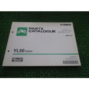 ベーシックジョグ パーツリスト 1版 ヤマハ 正規 中古 バイク 整備書 YL50 5XN2 SA2...