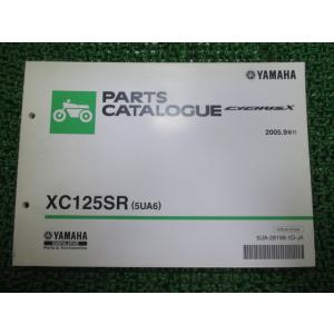 シグナスX パーツリスト 11版 ヤマハ 正規 中古 バイク 整備書 XC125SR 5UA6 SE...