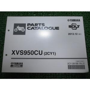 XVS950CUボルト パーツリスト 1版 ヤマハ 正規 中古 バイク 整備書 2CY1 VN04J...