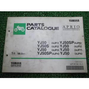 ホンダ（HONDA） CB1300SF サブハーネス MEJ 純正 中古 バイク 部品