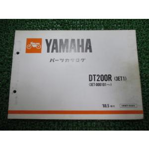 ホンダ（HONDA） CB400SF サービスマニュアル 正規 中古 バイク 整備書