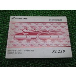 ホンダ（HONDA） モンキー サービスマニュアル 正規 中古 バイク 整備