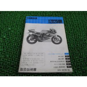 サービスマニュアル ヤマハ XJR400 4HM1 25060646 Amazon.co.jp: ヤマハ XJR400/XJR400R/XJR400R2（4HM/4HM1-4HMD